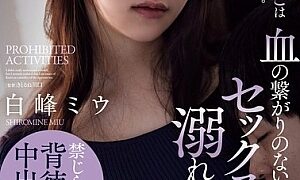 Watch I'm Addicted To Sex With My Son Who's Not Related To Me By B**od. Miu Shiramine