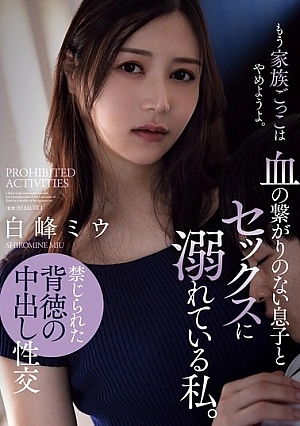 ADN-622-SUB