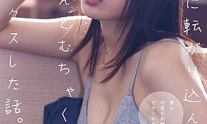 Watch The Story of How I Had Crazy Sex With The Girl Who Came To My House. Kaoru Yasui