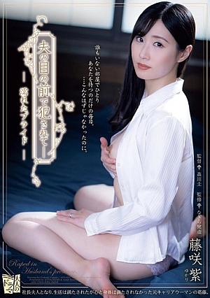 ADN-627-SUB