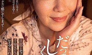 Watch Because He Won't Do It. The Story of Chisato, Who Had No Sex With Her Husband, Getting R**ed By A Younger Man. Chisato Shoda