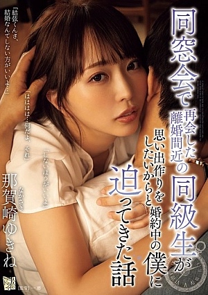 ADN-647-SUB