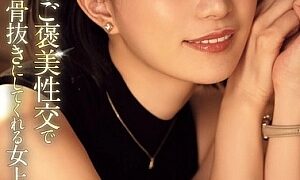 Watch After I've Been Worn Down By The Extremely Cruel Company, My Female Boss Gives Me The Ultimate Reward of Sex To Completely Drain My Body And Mind. Akane Mitani