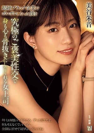 ADN-681-SUB