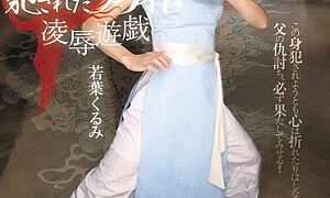 Watch Wakaba Walnut Pride Was Committed R**e R**e Game Girl House Kenpo