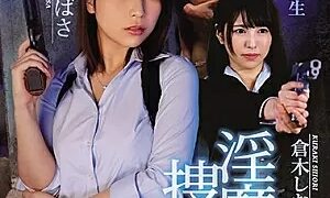 Watch The Incubus Investigator