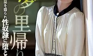 Watch Coming Home To A Nightmare. Her Friend's Dad Uses Magic Chems To Make Her A Sex Servant For Pleasure. Kano Kashii