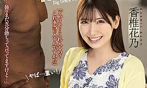 Watch Real Documentary of A BBP. Her First Time Getting Fucked By A Big Black Penis. Kano Kashi