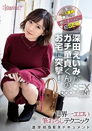 CAWD-079-SUB