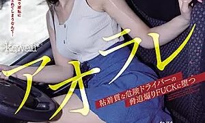 Watch Tailgater - The End of A Newly Licensed College Girl At The Hands of A Dangerous Driver By Creampie Sex Moko Sakura