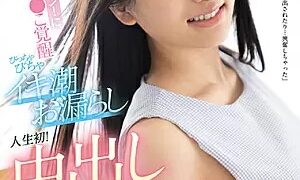Watch First Experiences At Age 18... Hard Dick Drilling! Her Pussy Awakens Her Inner Slut, And She Has Her First Ever Squirting Orgasm! First Creampie Special So Aoi