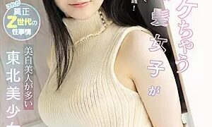 Watch Light Skin Girl With Black Hair And Hot Nipples Takes A Big Dick For The First Time, Giving Her A Deep Penetrating Orgasm! This Beautiful Girl Comes From Tohuku, Home of Light Skin Beauties. Mikuru Mashiro Makes Her Debut.