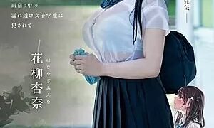 Watch Live-action Version: A Rainy Day In The Summer. A Wet, See-through Female Student Is R**ed By A Middle-aged Stranger While Sheltering From The Rain. Original Work: Yasuno Misaki. Circulation: 95,000 Copies. Doujin Collaboration Work. Anna Hanayagi.