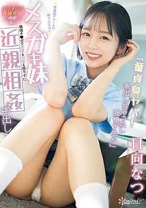 CAWD-622-SUB