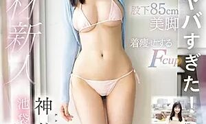 Watch When I Took It Off, It Was Too Dangerous! Very Light Make-up, Non-revealing Clothes, Low Desire For Approval, 175cm Slender, Beautiful Legs With 85cm Inseam, Slimming F-cup, Super Talented Newcomer, Noko Kamiya, Makes Her Debut In Ikebukuro