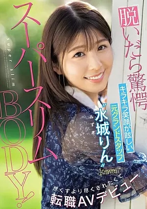 CAWD-686-SUB