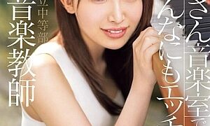 Watch Hana Kayano, A Current Music Teacher At A Private Junior High School In Kyushu, Makes Her AV Debut. Students, This Quiet Teacher In The Music Room Is Actually This Naughty.