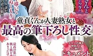 Watch Wouldn't It Be Okay To Live With An Aunt For The First Time? A Virgin Boy Has The Best Sex With A Married Woman Remi Kawanami