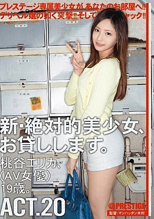 CHN-037-SUB