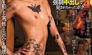 Watch Sweaty Lustful Slut! I've Been R**ed By A Jailbreak Criminal Forcibly. 4 Sato El