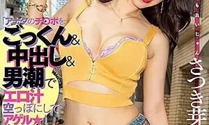 Watch Breaking Submissive Men's Doors Down "I'm Going To Drain Your Balls Dry With Cum Swallowing And Creampie Sex" Mei Satsuki