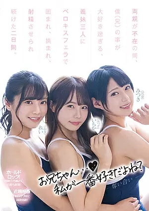 CJOD-333-SUB