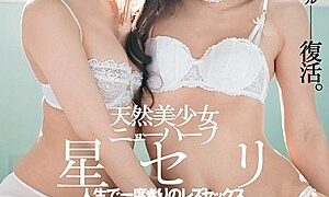 Watch Resurrection.Natural Bishoujo Shemale Lesbian Lesbian Sex In A Single Life Seri Shiina Sora
