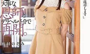 Watch Teacher, I Want To Go To College! I Was Working A Part-Time Job As A Delivery Health Call Girl, And I Ran Into My Beloved Teacher, Who Helped Me Advance In My Educational Career Nozomi Arimura