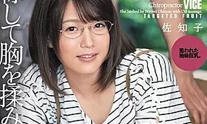 Watch Pretending It's A Medical Treatment, He Grabs And Fondles Her Tits - An Oil Massage From A Perverted Therapist - Sachiko