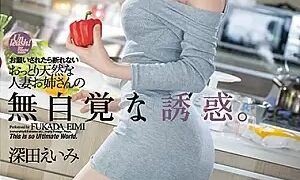 Watch A Doe-Eyed Natural Airhead Elder Sister Type Married Woman Who Was Unknowingly Luring Men To Temptation Is Unable To Say No When Asked Amy Fukada