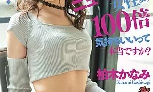 DASS-217-SUB