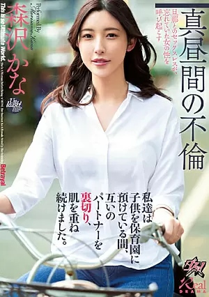 DASS-223-SUB