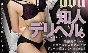 Watch Acquaintance Delivery Health. When I Called A Delivery Health Service Without An Actual Performance, An Overbearing Female Boss Came Over. Akari Mitani