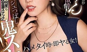 Watch Woman Who Does It Immediately When She Is In A Pinch! She Is Lustful Every Minute And Every Second! A Lewd And Slutty Customer Service. A High-class Sex Snack Bar Where You Can Squeeze Out Cum Over And Over Again With A Raw Creampie - Mei Itsukaichi