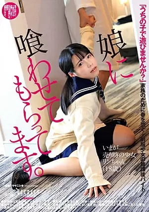 DFE-078-SUB