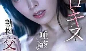 Watch Reiko Mine Forgets Reason And Pursues Each Other In The Secret Room of The President's Office, With A Deep Tongue Kiss And Saliva-filled Copulation.