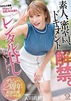 DLDSS-395-SUB