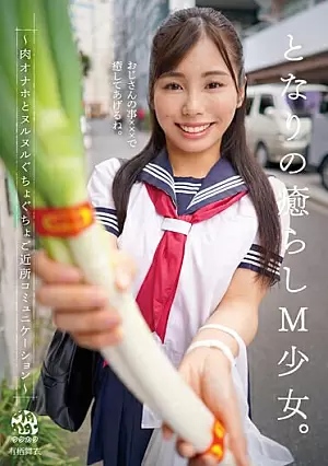 DORR-011-SUB