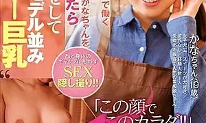 Watch Working At A Certain Stylish Cafe In Tokyo I Can Not Say A Gentle Waitress Kana Who Can Not Say It Is A Super Model Like A Supermodel With A C**ldish Face Big Breasts Busty SEX Hidden Shoots Without Thinking of The Gap Between The Face And The Body! !