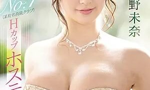 Watch Only 20 Years Old! Ginza NO.1 (certain Famous Luxury Club) H Cup Hostess And Large Contract AV Debut Mina Kitano