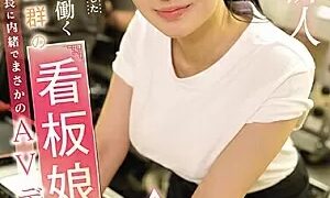 EBWH-062-SUB