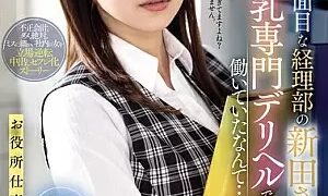 Watch Who Would Have Thought That The Strict And Serious Accounting Department Employee, Nitta-san, Was Working At A Delivery Health Service Specializing In Huge Breasts...?