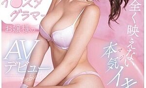 Watch A Skinny, Busty, Glitter-hating Stagrammer Lady Who Also Gets Beauty Promotion Jobs Makes Her Unattractive, Serious, Continuous Orgasm AV Debut Suzukaze Ui