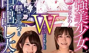 Watch They Cancelled The Fireworks Festival!? A POV Video, Filmed During A Double Seduction Massive Squirting Kanon Kanade Sensitive, Instantly Cumming Big Tits Mizuki Yayoi The Strongest, Double Beautiful Girl Four-Way Swapping Creampie Large Orgies of All Time!