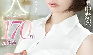 FOCS-169-SUB