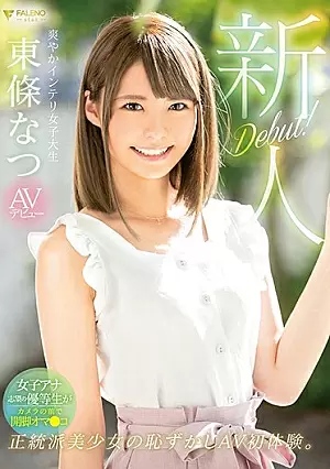 FSDSS-021-SUB