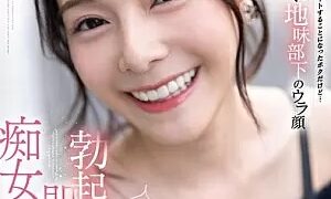 Watch A Date With A Slut Who Gets An Erection Immediately. The Secret Side of A Subordinate Who Is Not Shown At Work. Nene Yoshitaka