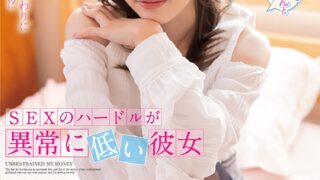 Watch She Has An Abnormally Low Bar For Sex, Moe Angel.