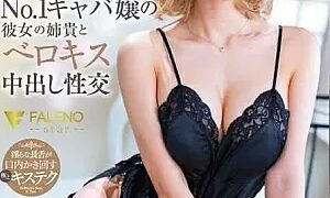 Watch While My Girlfriend Was Away For 12 Hours, I Had French Kissing And Creampie Sex With My Girlfriend's Sister, The No. 1 Hostess With Monthly Sales of Over 50 Million Yen In Hol**ive. Ranran Fujii