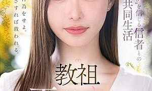 Watch Guru Moe Amatsuka Sex is a rescue and co -lives with color greed